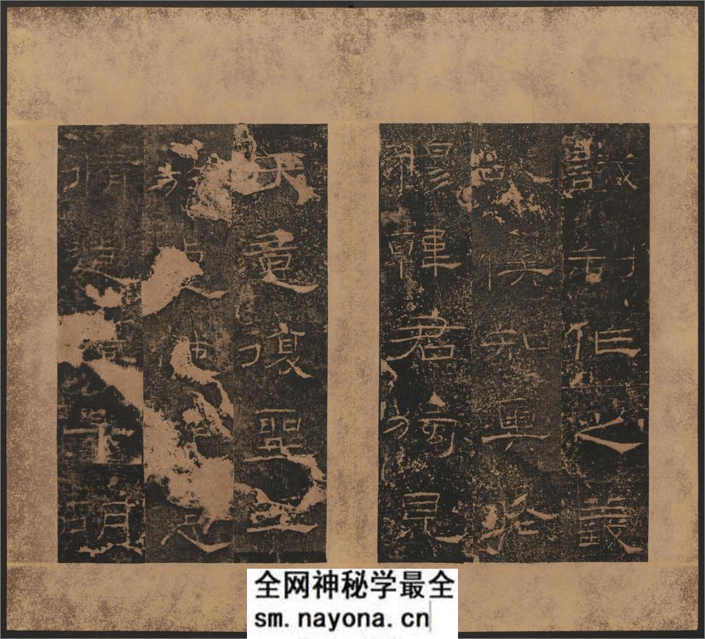 《礼器碑》 - 第15页预览图