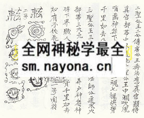 1749817937710353.jpg 降生铜本 (电子版)