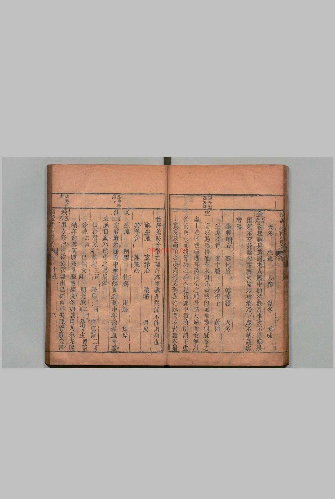 临证指南医案 10卷 欠卷6 叶桂,清乾隆33年