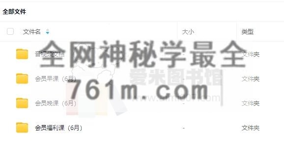 苏沅《会员月课(6月)》