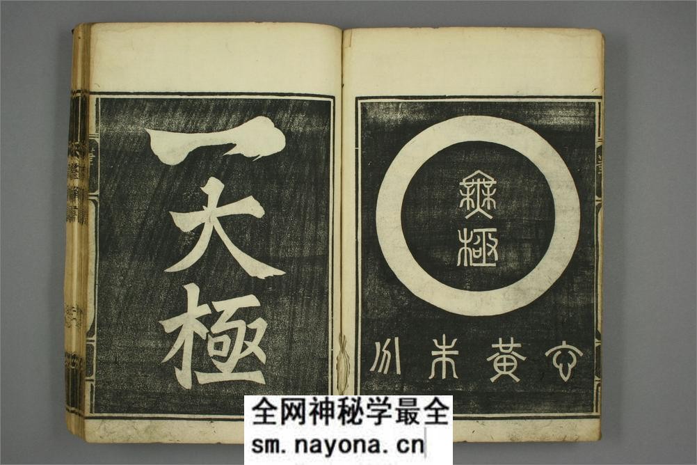 笔锋本原 - 第3页预览图