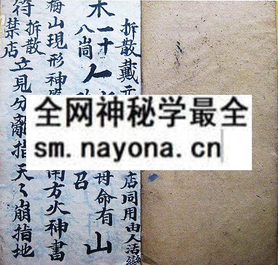 1742298922531727.jpg 拆散符秘 (电子版)