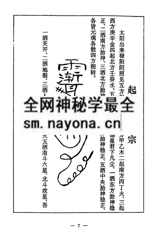 1751890862119112.jpg 鲁班全书 (电子版)