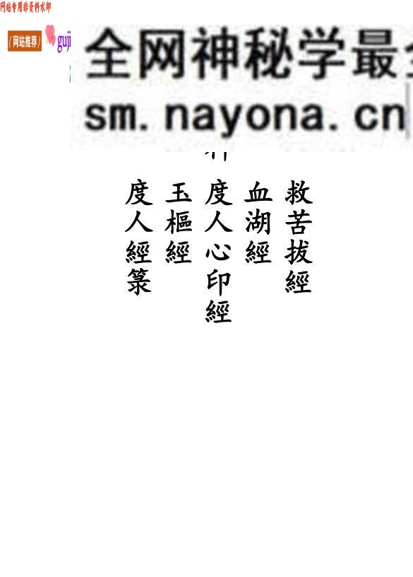 《座坛科》百度网盘下载