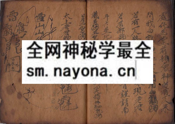 安炉书通用（原书）