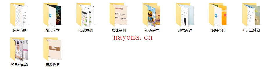猫爵士1599会员（基础课程+核心技巧）