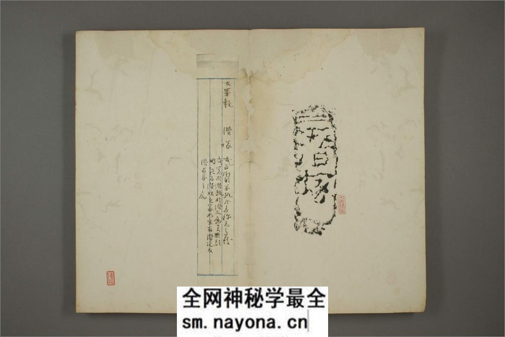 古砖拓本 - 第7页预览图