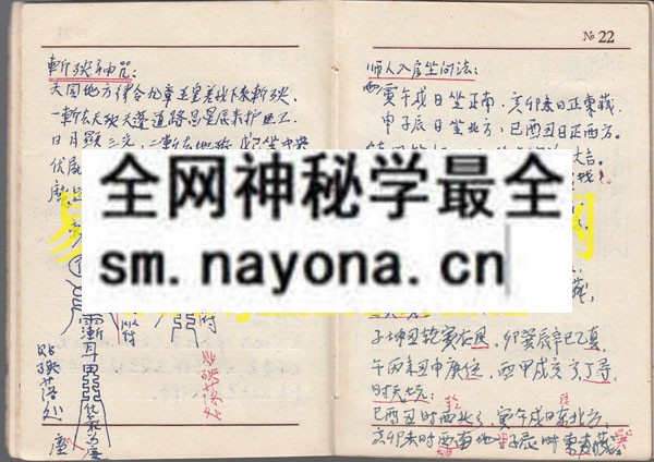1742451865198337.jpg 出灵点窍 (原书)