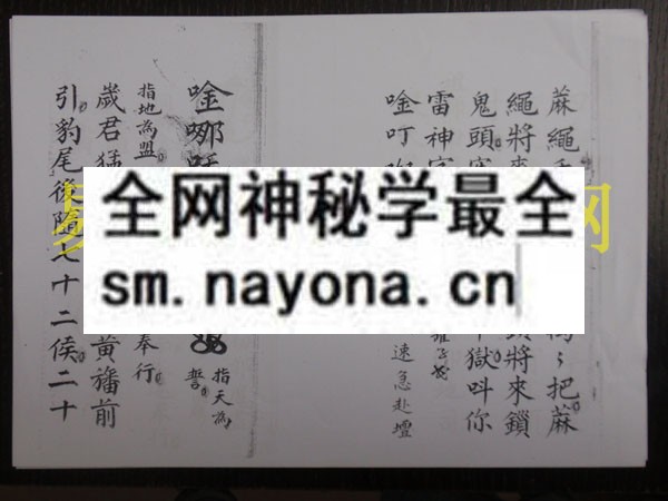 1747818884244737.jpg 告符完造牢一宗 (电子版)