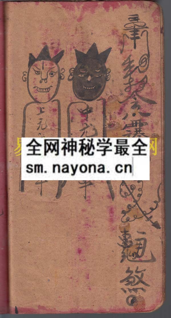 法书（电子版）