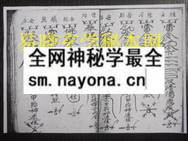 1742452435752168.jpg 除邪扫荡 (电子版)