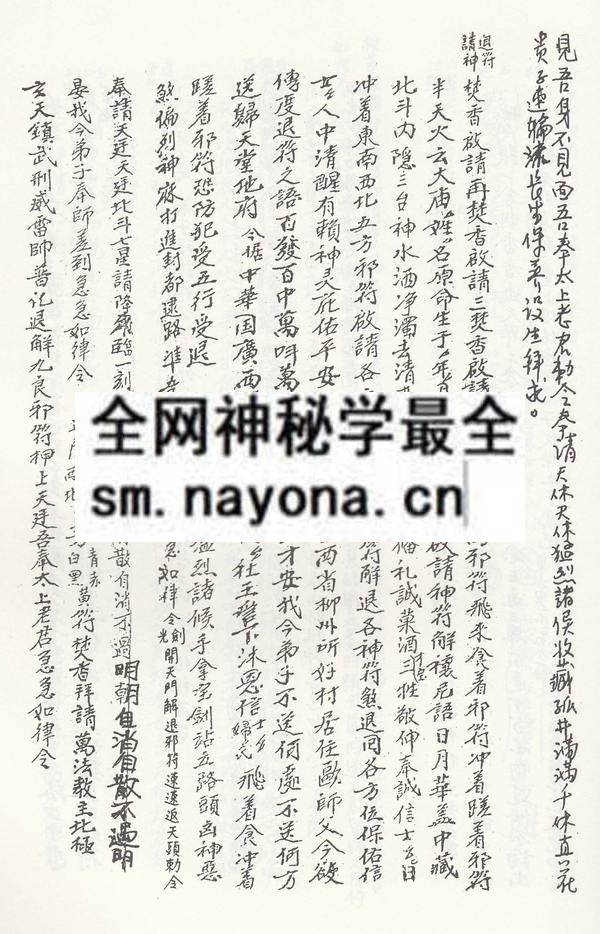 1758336085552891.jpg 欧法耀法本 (电子版)