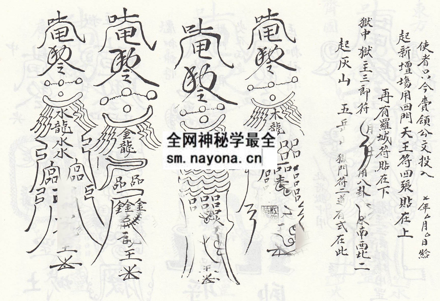 江法煜笔抄法书  (电子版）