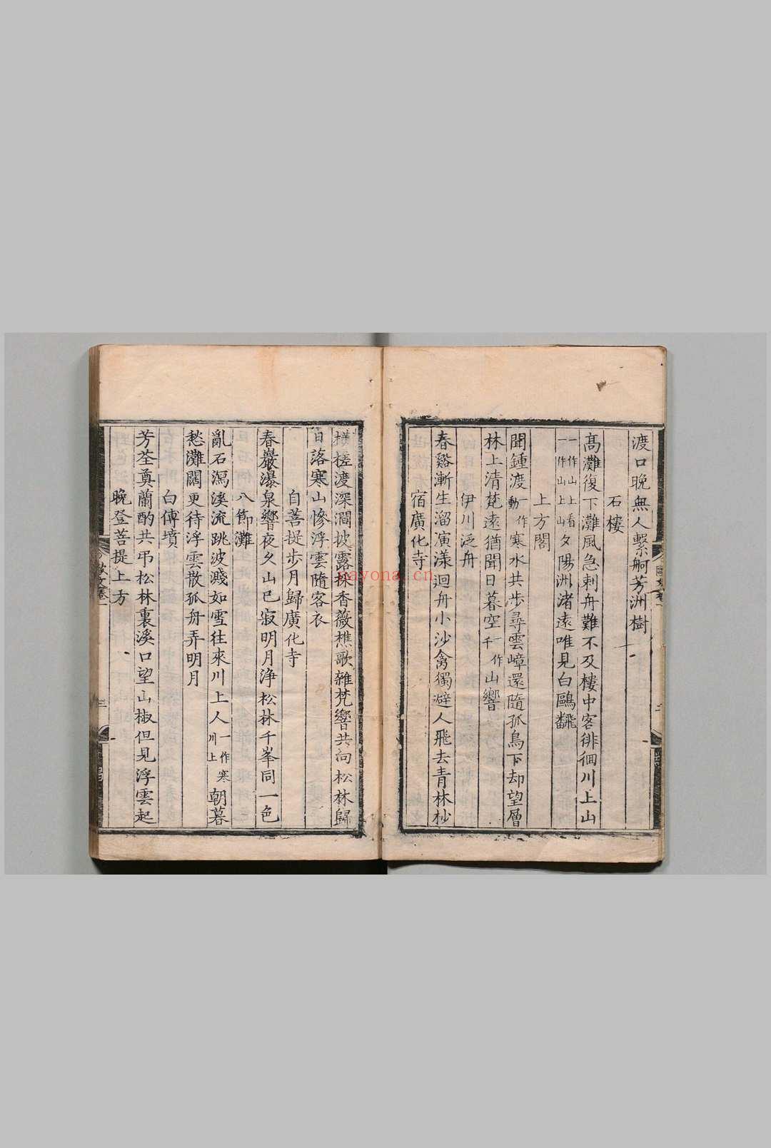 欧阳文忠公集 153卷附5卷首1卷 欧阳修(宋)周必大(明),明嘉靖间