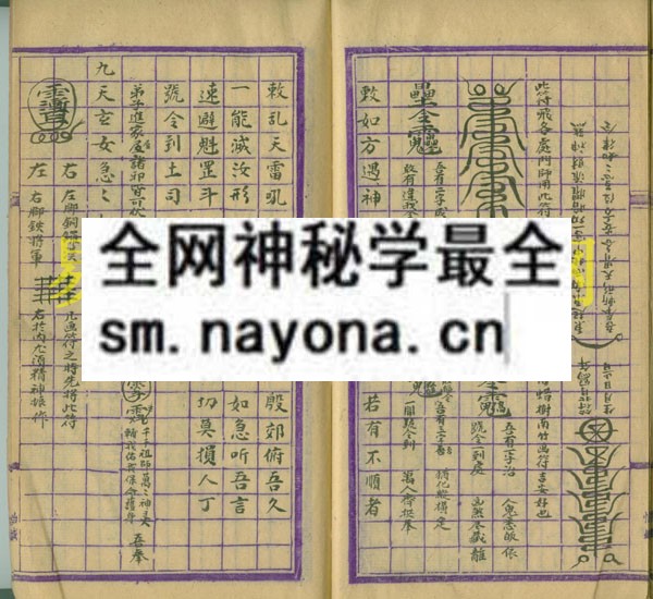 1742903222578216.jpg 犯书序 (电子版)