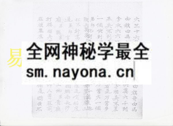 1742897643401526.jpg 发兵科 (电子版)