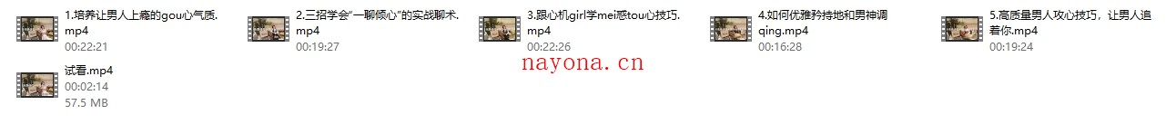 欲擒故纵调一J术,秒杀绿茶俘获他心