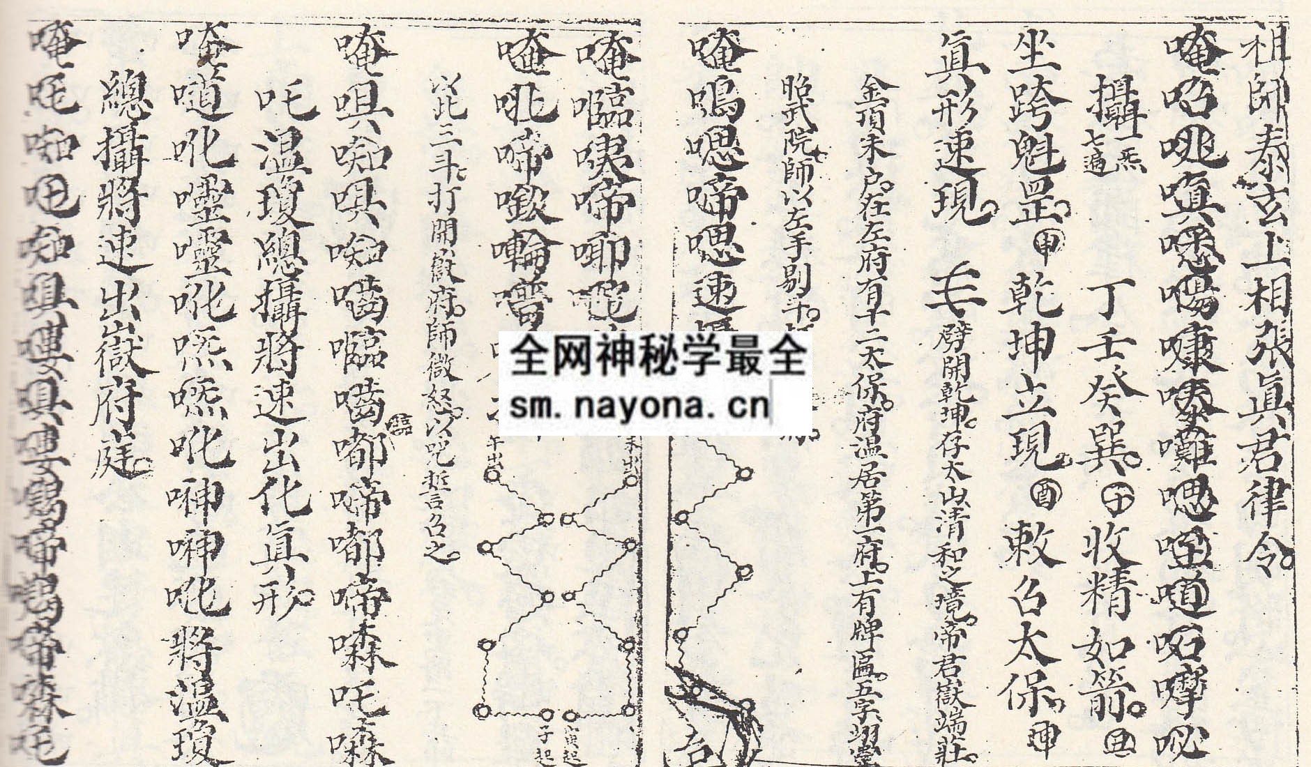 混炼安师科  (电子版）