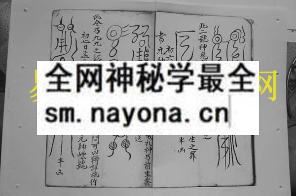 1742725214882638.jpg 大梵雷书全集 (电子版)