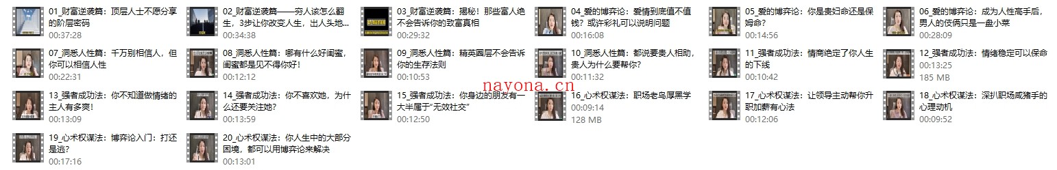 花姐《开悟》做个人间清醒的奇女子