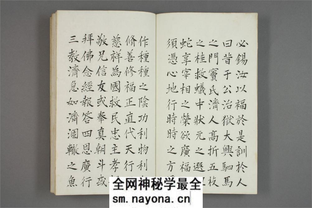 何雪渔印本.1-3 - 第4页预览图