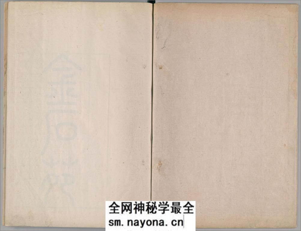 金石苑.5册.三巴孴古志.清刘喜海撰.清道光28序刊.1848年 - 第3页预览图