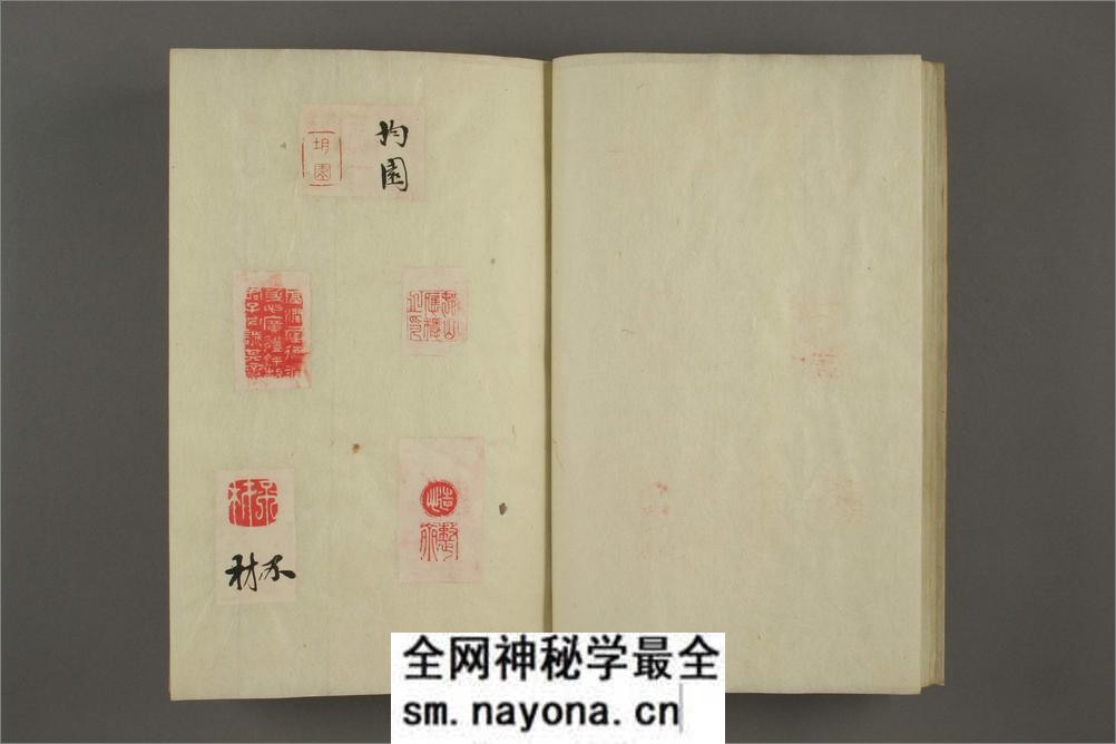落款谱 - 第12页预览图