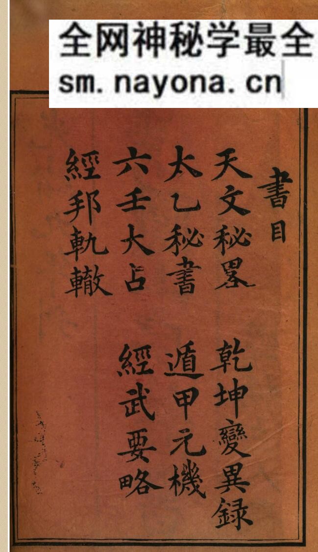 《清隐山房丛书》
