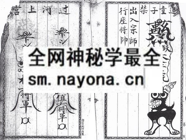 1757737099604712.jpg 妙法威灵 (电子版)