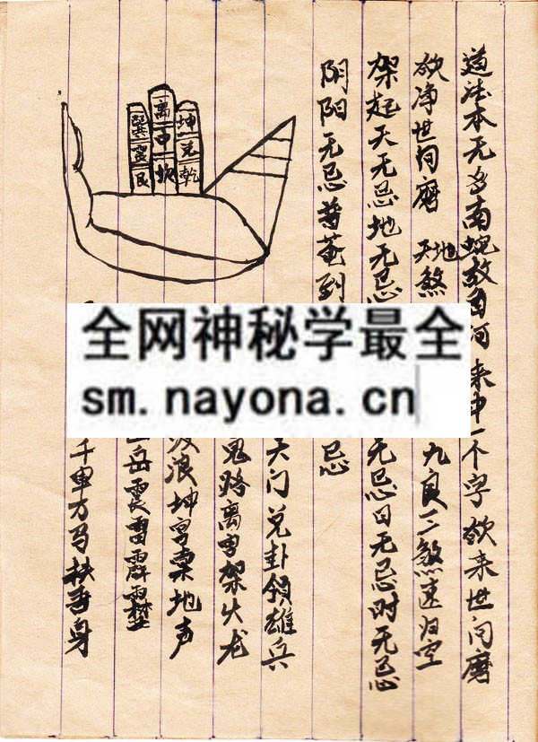 1751803567192420.jpg 鲁班门内秘要 (原书)