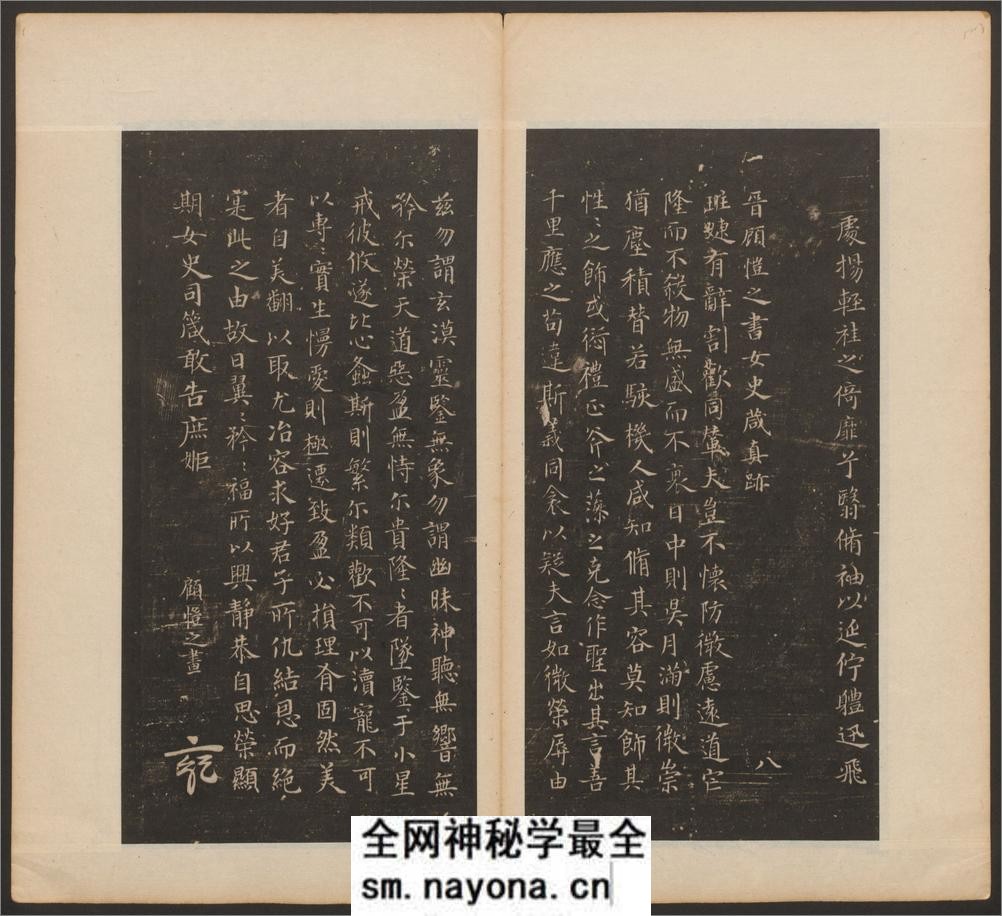戏鸿堂法书.16卷.明董其昌编.清拓本 - 第15页预览图