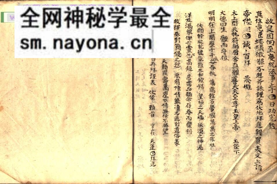 《上九正阳表科》 百度云下载！