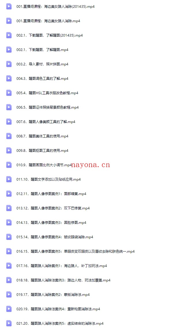 付老师拍摄剪辑修图AI全套课程【Bb-0148】