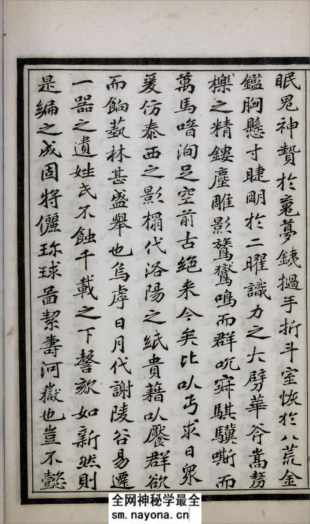 奇觚室吉金文述.二十卷.清刘心源着.清光绪二十八年石印本 - 第18页预览图