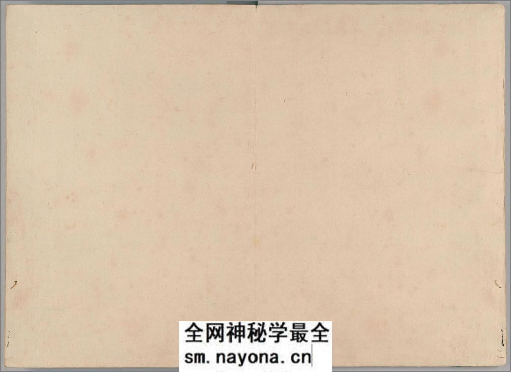 啸堂集古录.2卷.宋.王俅着.明代影宋刊本 - 第2页预览图