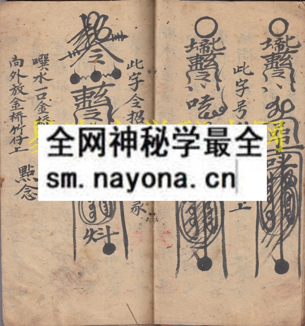 1742903978804674.jpg 放兵招魂 (原书)