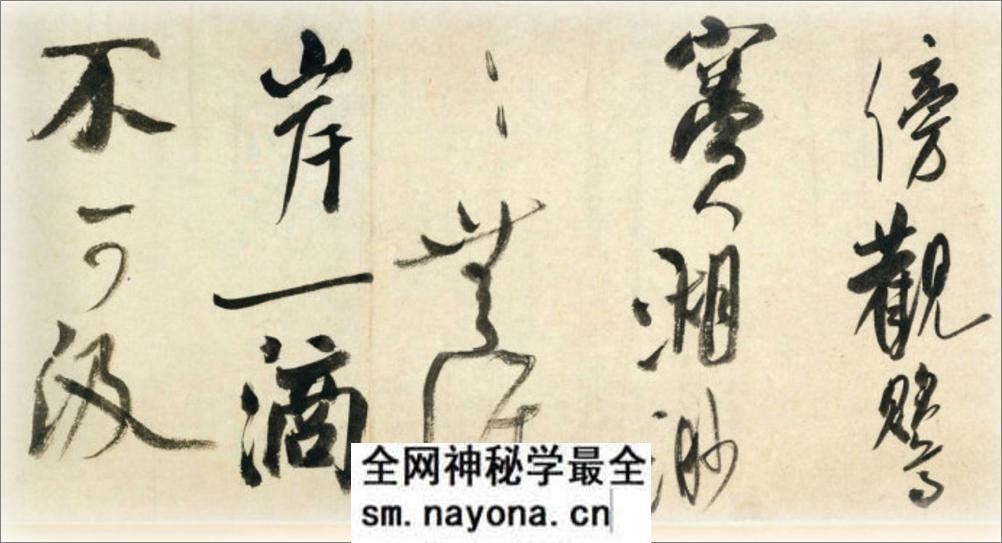 (宋)米芾草书吴江舟中诗卷 - 第6页预览图
