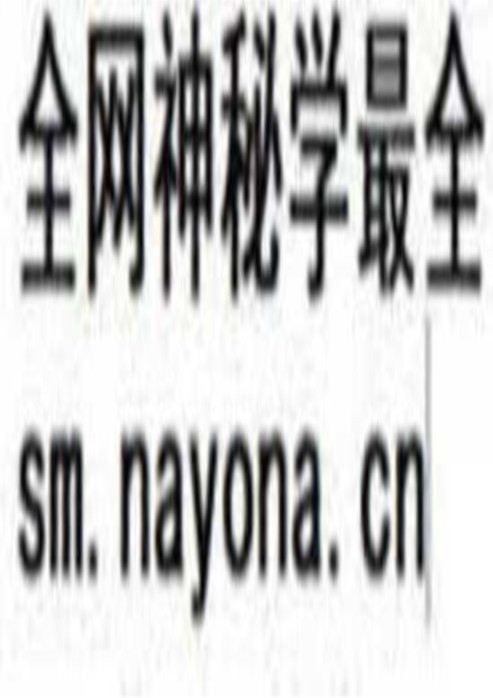 《道家合心录》