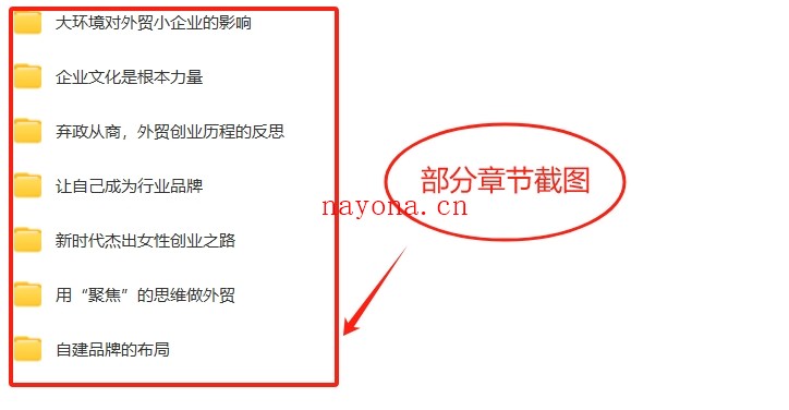 帮课内部VIP实战教程大合集(已更新23年12月)【Ag-0036】