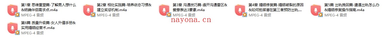 花镇-魏梦琦爱情保魏战6篇