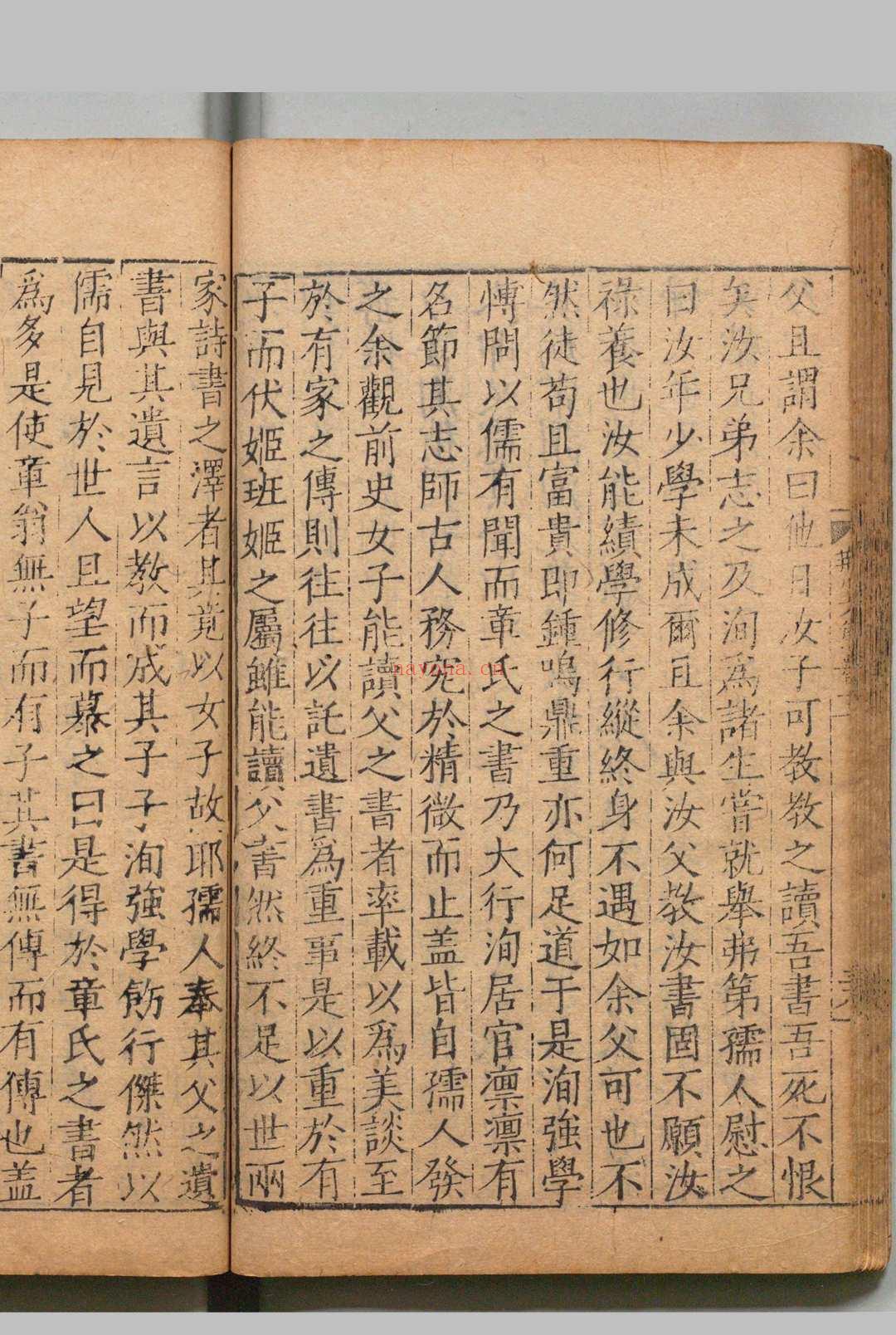 重刊校正唐荆川先生文集 12卷 续6巻 唐顺之 明嘉靖32年 , 叶近山堂