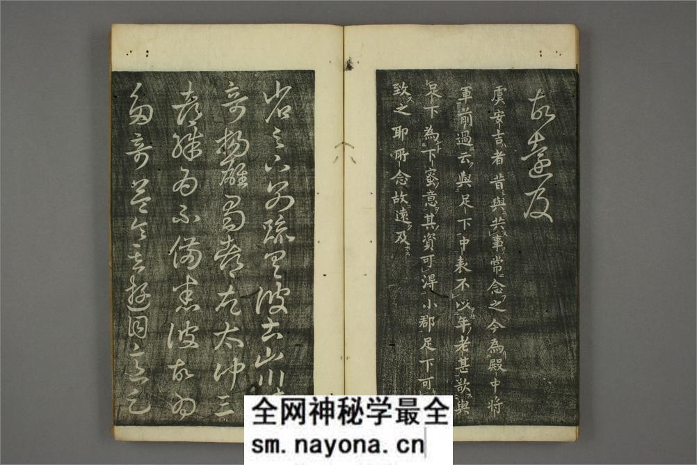 (东晋)王羲之草书十七贴 - 第16页预览图