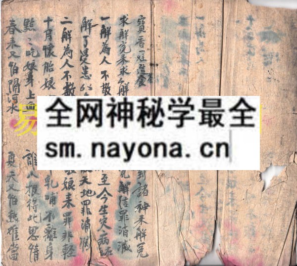 和解本  （原书）