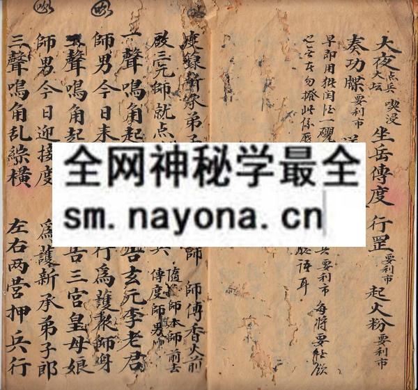 1753093174915900.jpg 茆山会--三兰科 (原书)