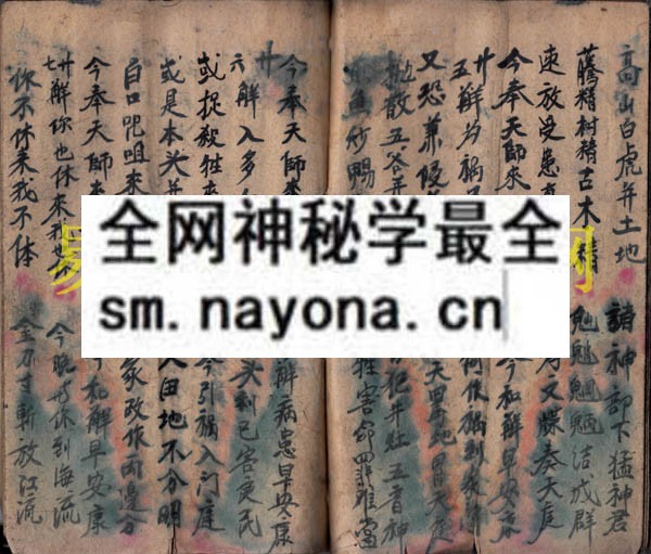 和解本  （原书）