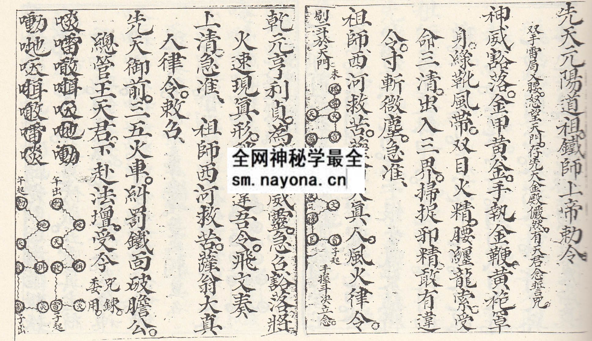 混炼安师科  (电子版）