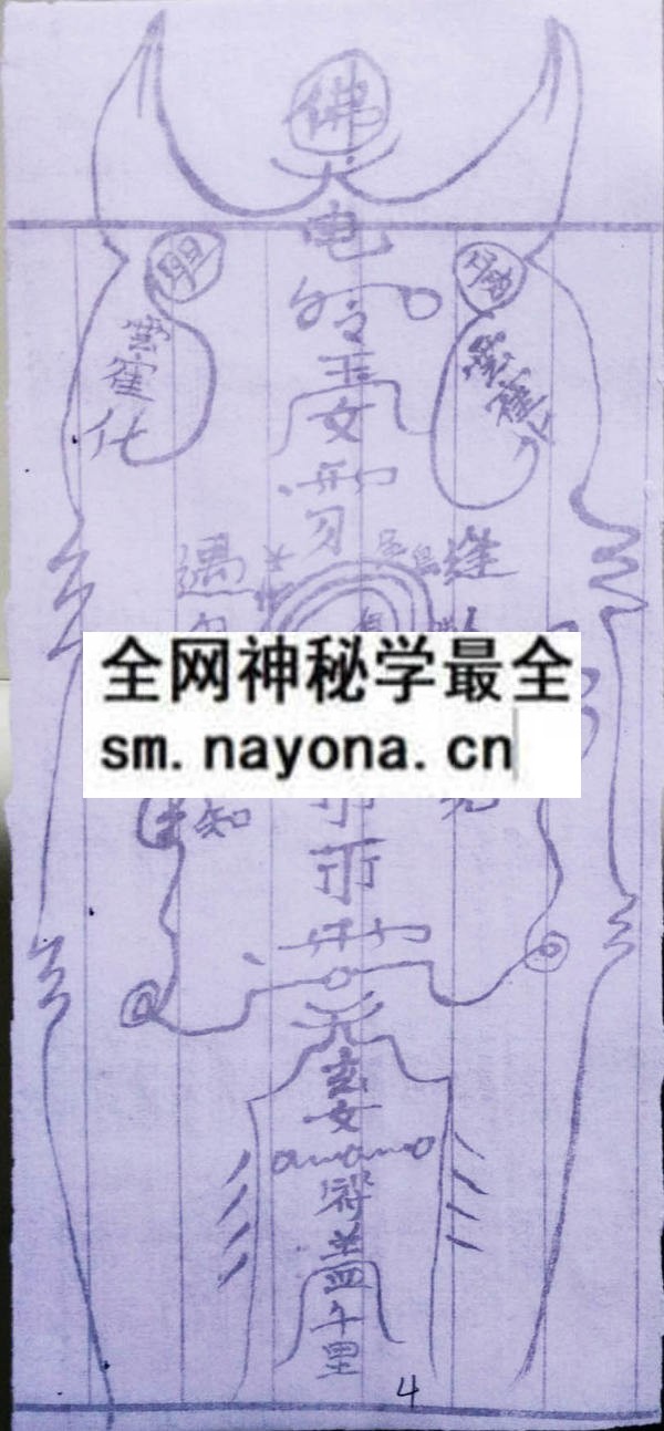 1742725582652124.jpg 大圣教下册 (电子版)