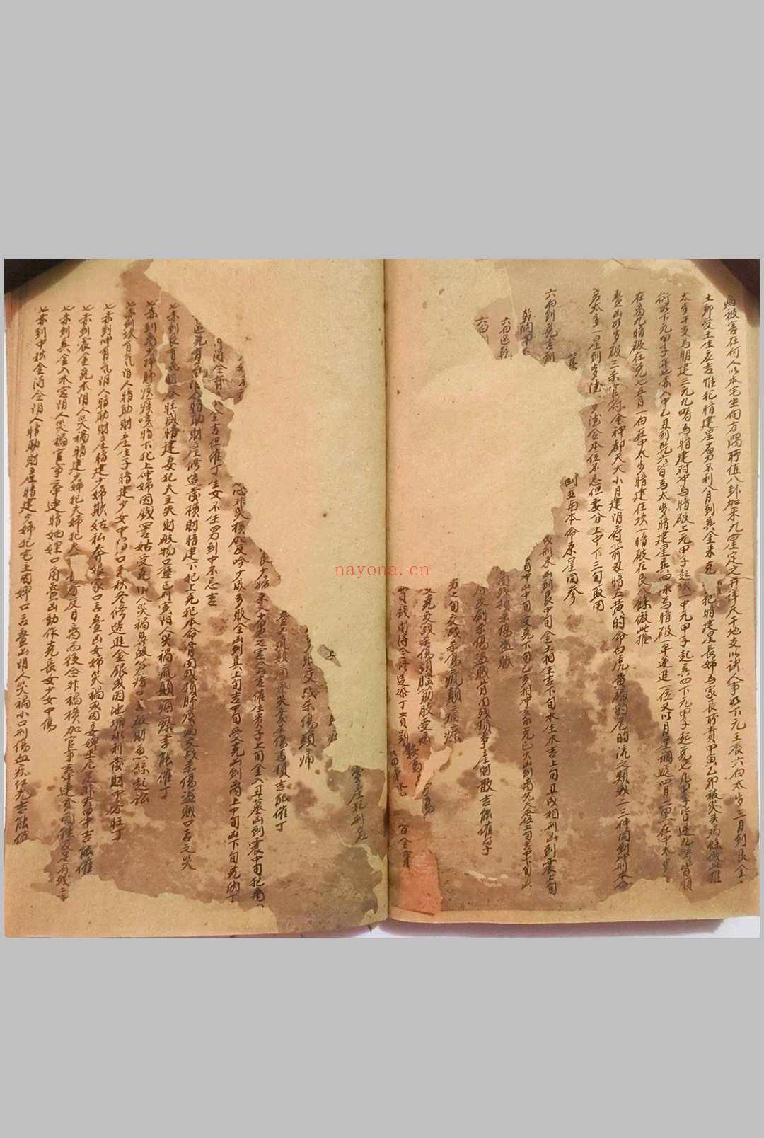 地理三元紫白诀