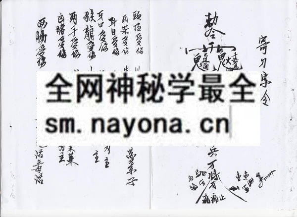 1758336192155104.jpg 排教点穴秘授 (电子版)
