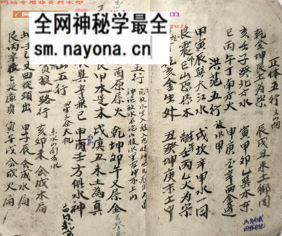 《种生机》